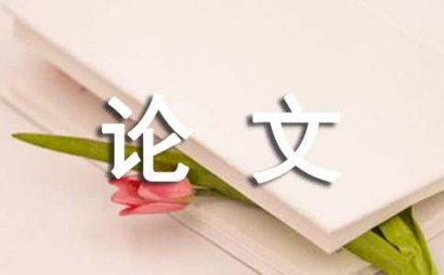 明月照今人 经典“咏”流传-议论文1100字