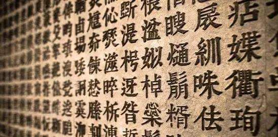 生僻字大全可复制,生僻字的生僻字