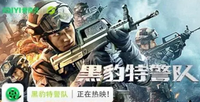 《黑豹特警队》：为报杀兄之仇，无业游民成为了优秀特警