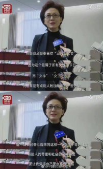 中国妇女报：三八妇女节不是什么女神节，也不叫什么女王节