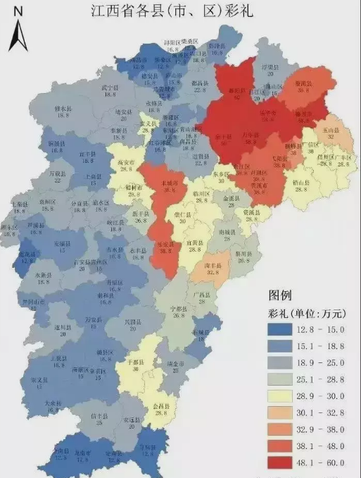 2022年最新全国各地彩礼排行榜