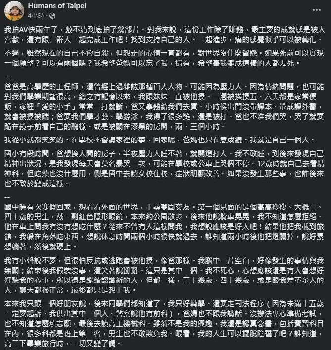 艾秋是谁？麻豆传媒女模特艾秋日记曝光入行经历